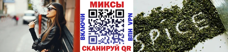 Бутират жидкий экстази  Купить закладки  Братск 