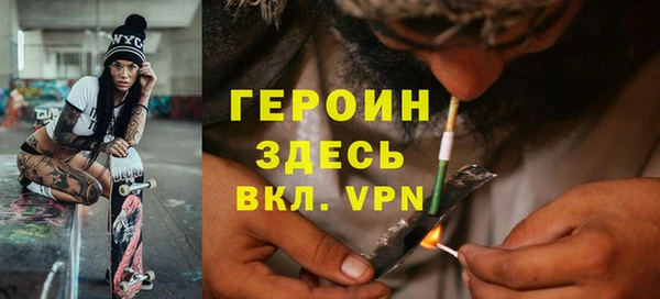 синтетический гашиш Гусиноозёрск