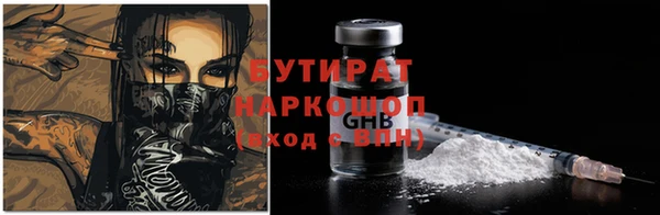 стафф Гусь-Хрустальный