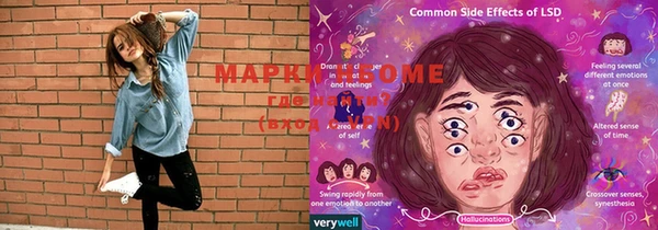 синтетический гашиш Гусиноозёрск