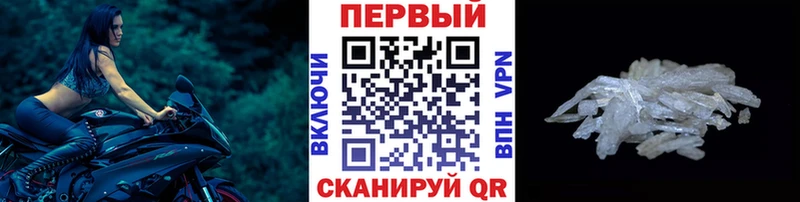 Метамфетамин кристалл  Купить где  Братск 